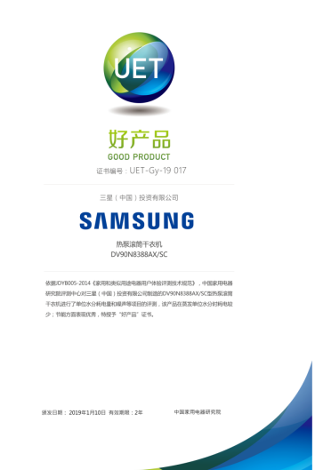 1547646296358196.png 2.png