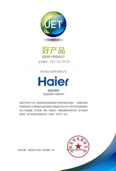 1548033929106335.png 圖片.png