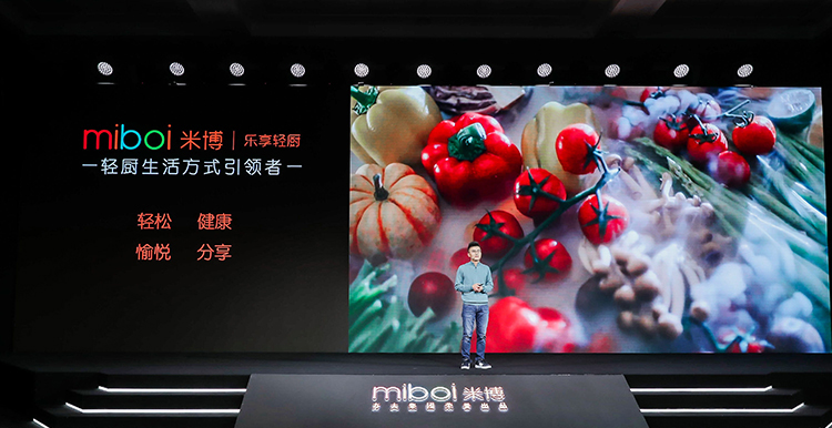 1586775363133239.jpg 米博-輕廚生活方式的引領(lǐng)者.jpg