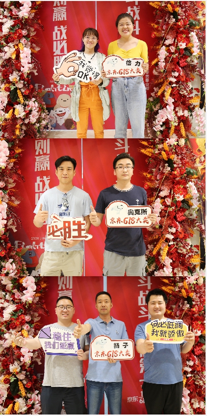 每天高達500人駐場支持 家電廠商助力京東618空調銷售井噴