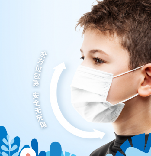 “立體化”守護呼吸安全 凈美仕MOFilter自殺菌口罩開創健康新時代