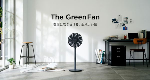 巴慕達(dá)設(shè)計(jì)的電風(fēng)扇