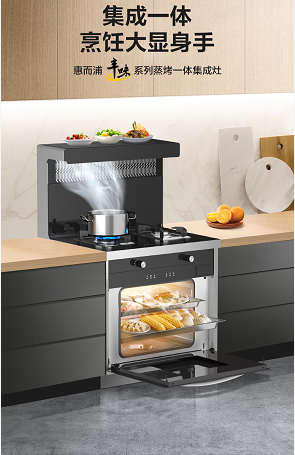 惠而浦健康廚房 美好夏日時光的長情伴侶