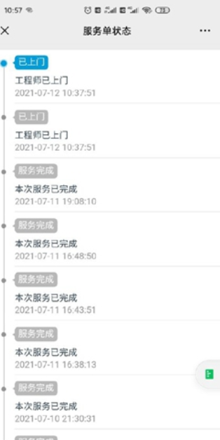 美菱冰箱冷藏室不制冷,師傅未上門售后卻說修好了? 美菱冰箱冷藏室不制冷,師傅未上門售后卻說修好了?