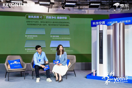 科龍客餐廳空調(diào) 科龍客餐廳空調(diào)