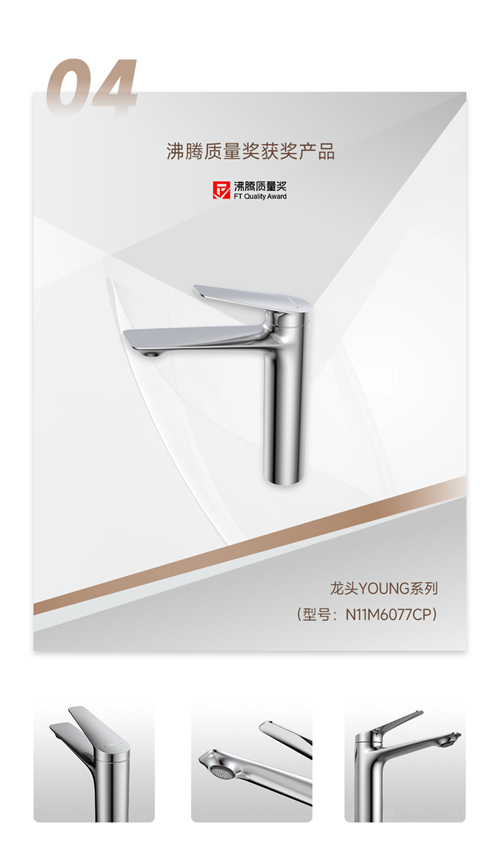 1700721115062054230.jpg 6.jpg