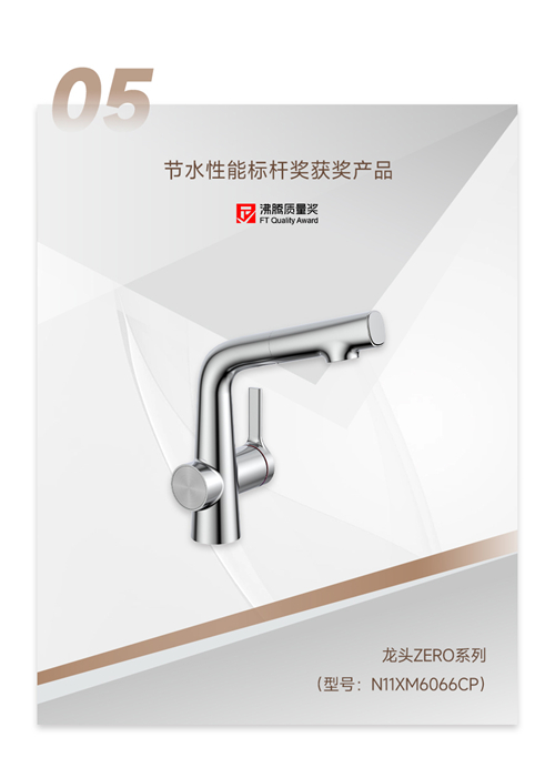 1700721130640021422.jpg 7.jpg