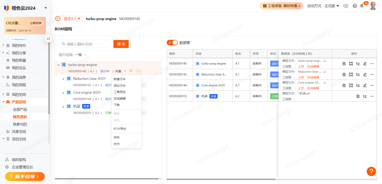 1713520687670675.png 1713520687670675.png