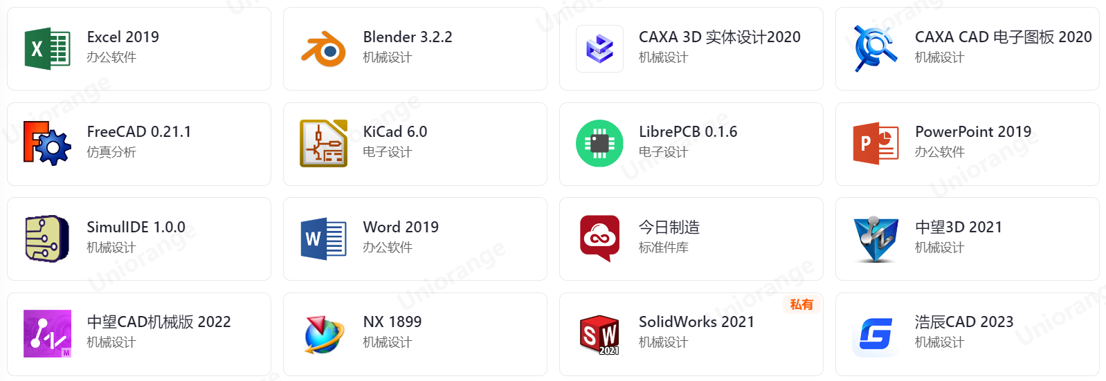 1713520693281650.png 1713520693281650.png