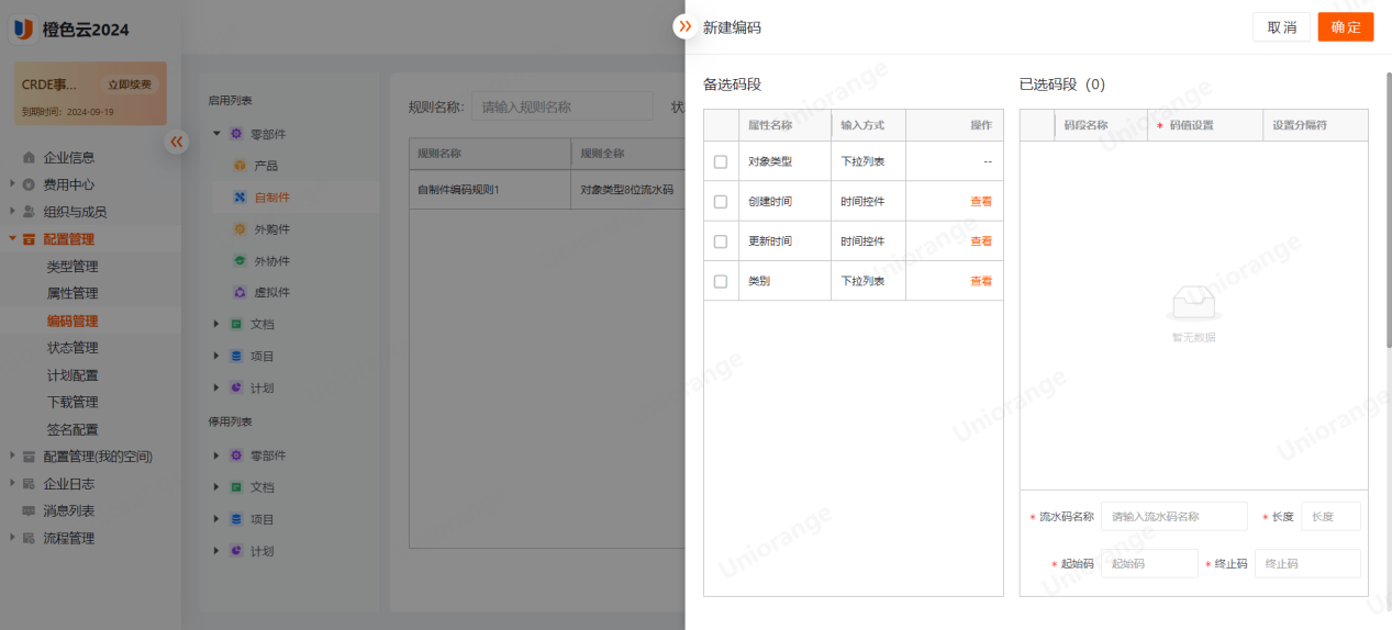 1713520698952608.png 1713520698952608.png