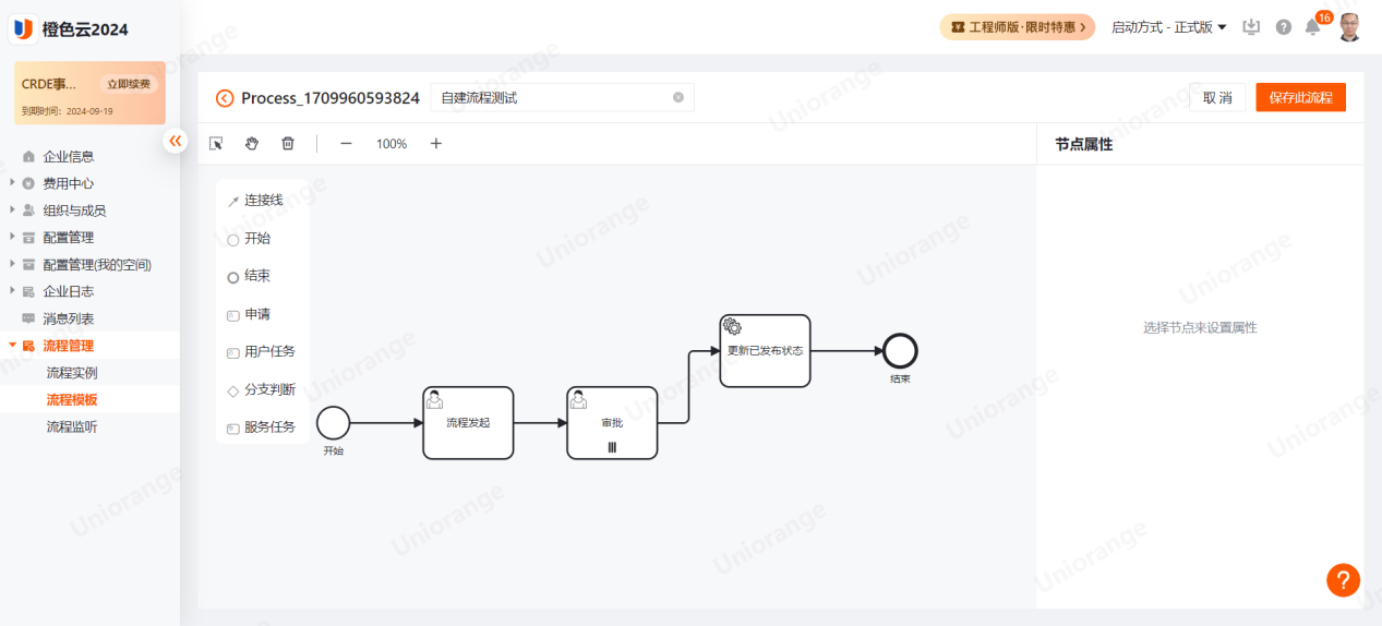 1713520714878998.png 1713520714878998.png