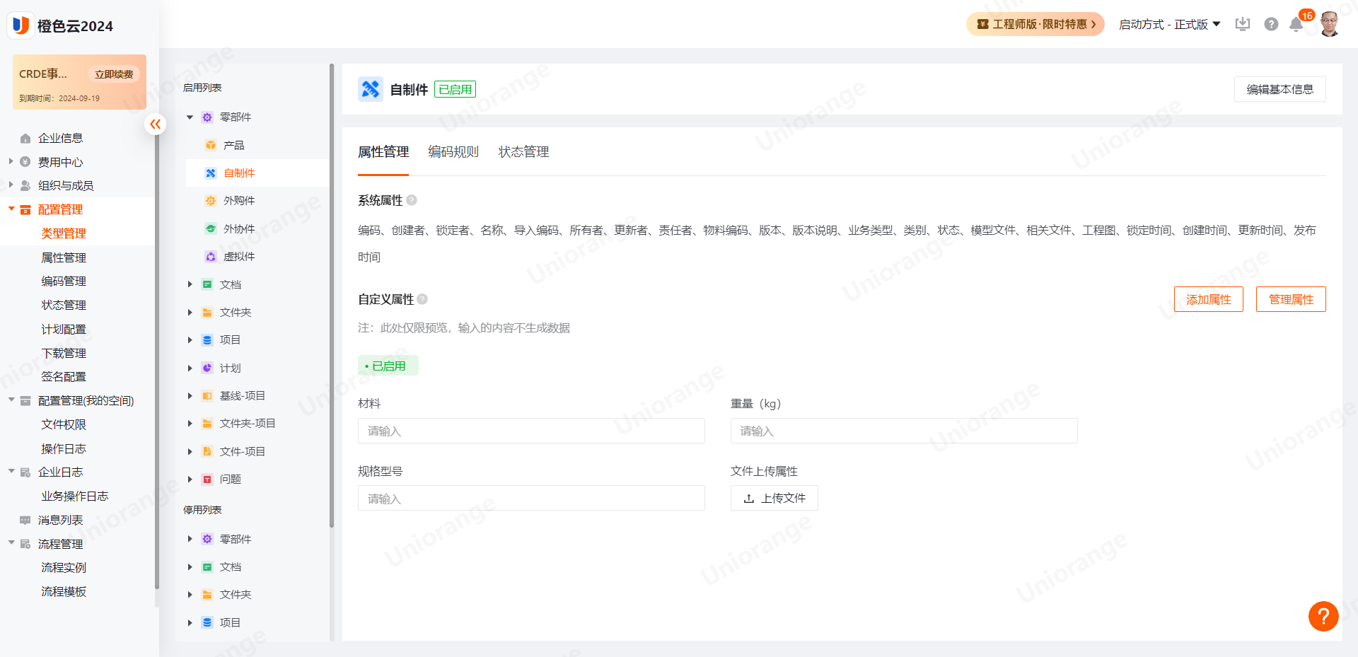 1713520709208083.png 1713520709208083.png