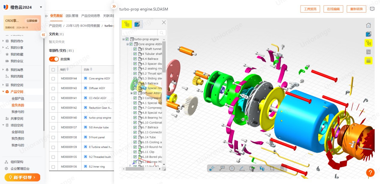 1713520719689465.png 1713520719689465.png