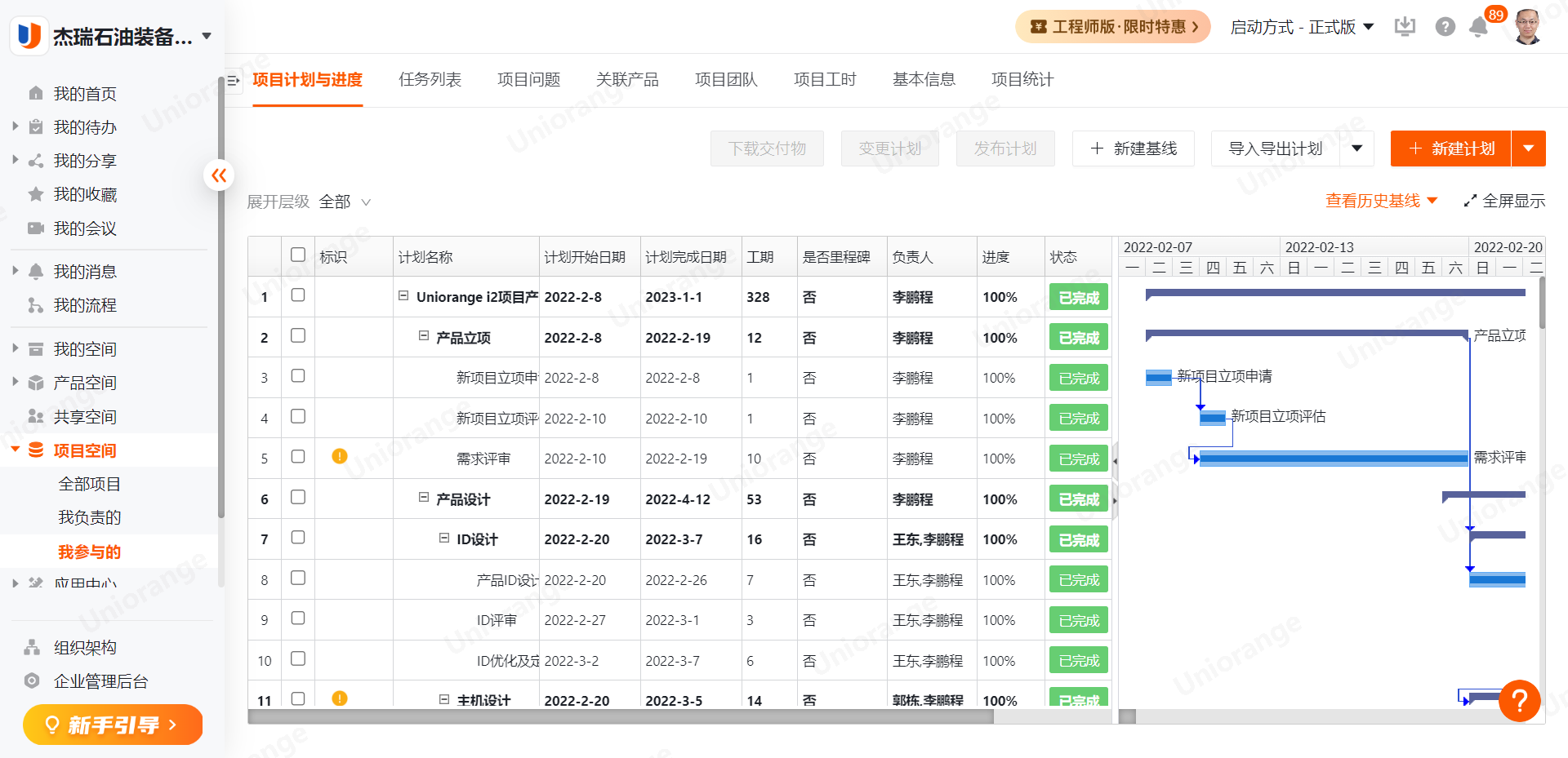 1713520724389174.png 1713520724389174.png