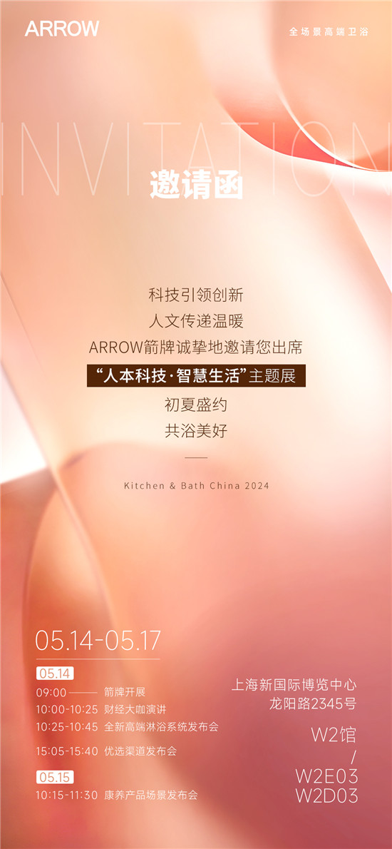 1715235348905054587.jpg 邀請函(無名字版).jpg