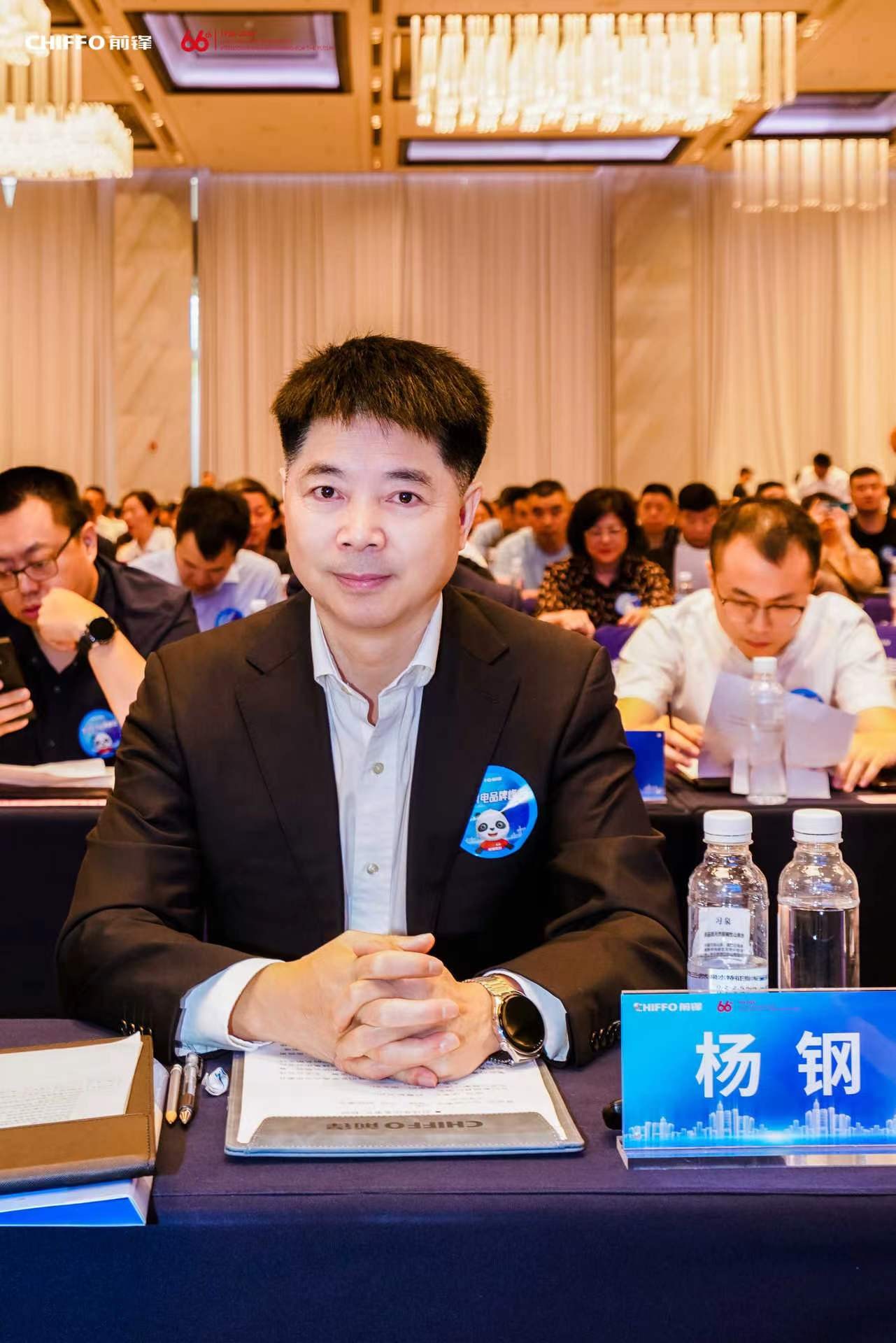 1716354837371310.jpg 前鋒集團董事長—楊鋼.jpg