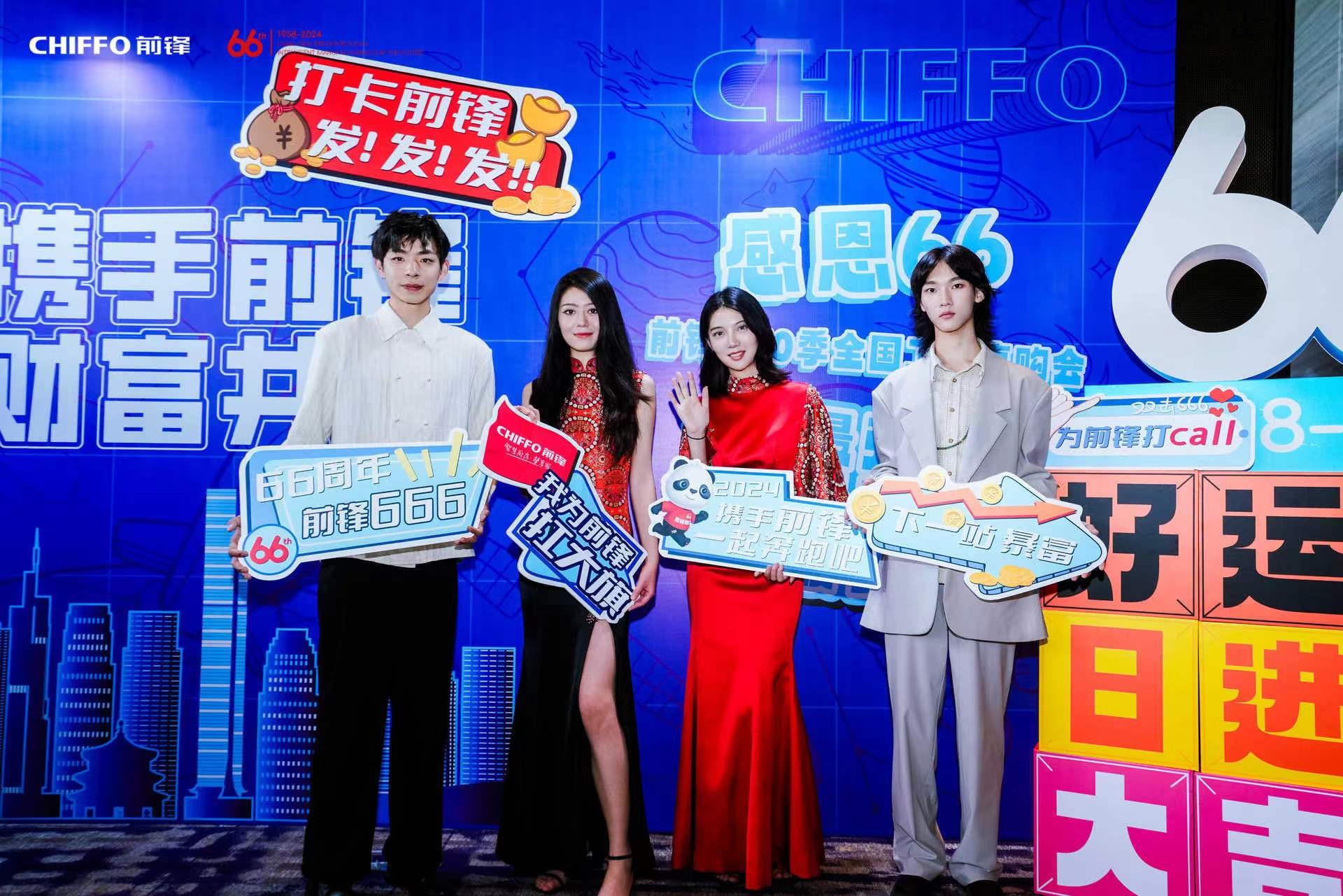 1716354887281431.jpg 宴后MaQueen合作1.jpg