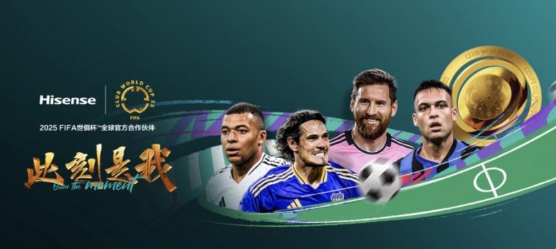 海信洗衣機活水洗科技行業洗凈比第一，創新驅動全球洗護新高度