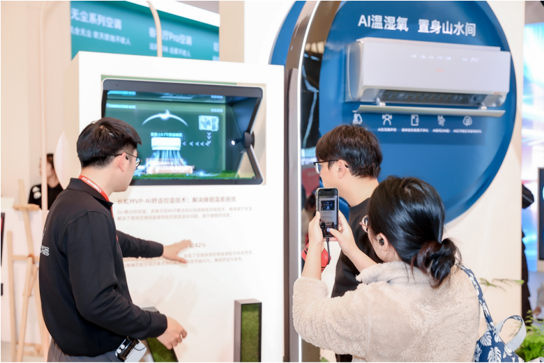 AWE2025現(xiàn)場(chǎng)直擊:長(zhǎng)虹家電全面AI化 演繹品牌躍升新路徑