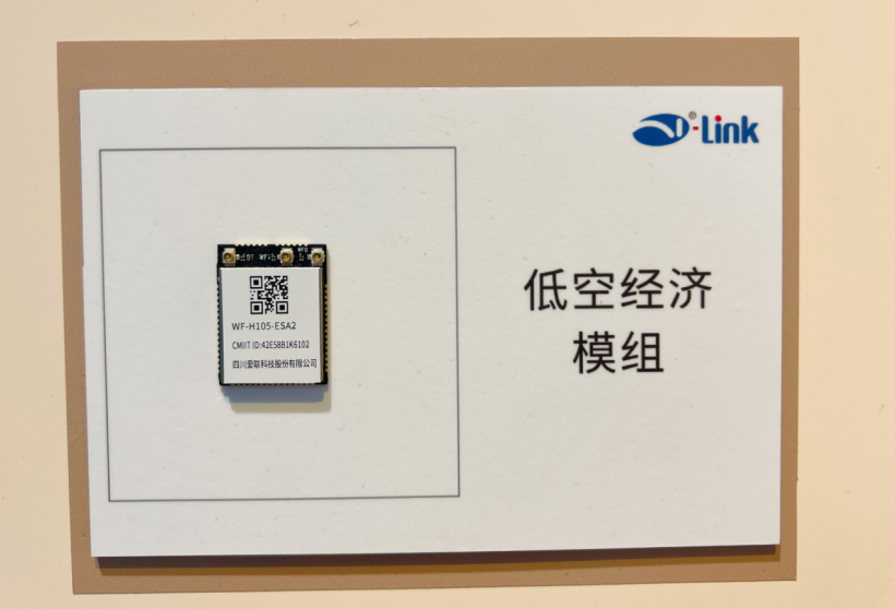 AWE2025現(xiàn)場(chǎng)直擊:長(zhǎng)虹家電全面AI化 演繹品牌躍升新路徑