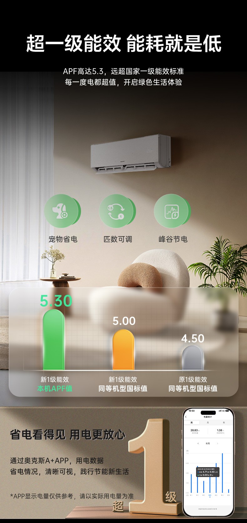 1742491371549463.jpg 特省電_05.jpg