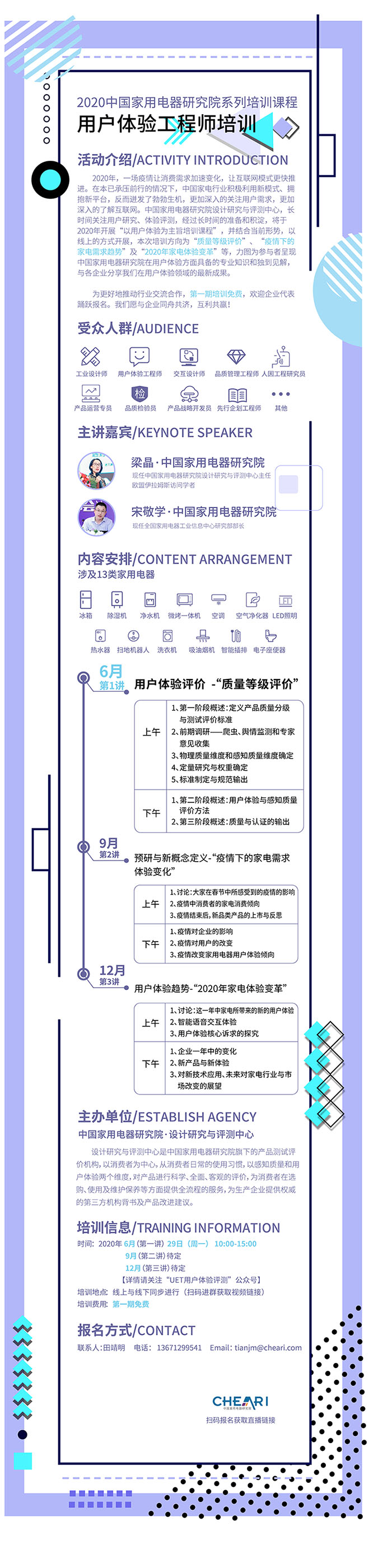 1590476310381777.jpg 8cad1454d97bd981d886591cf1a2c5b.jpg