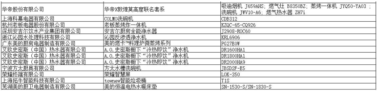 1608022685860893.png 13.png