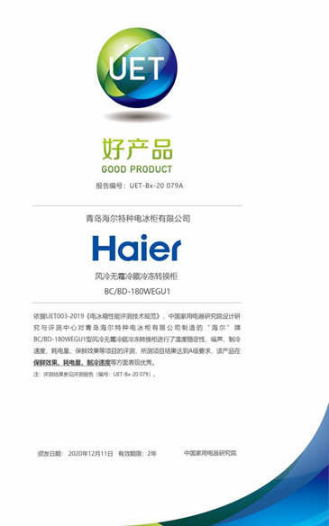 1608103525672328.png 圖片.png