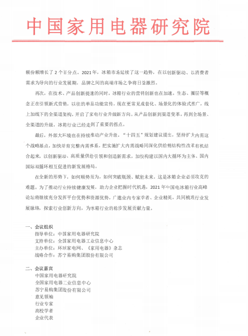 1625122616645003.png 2.png