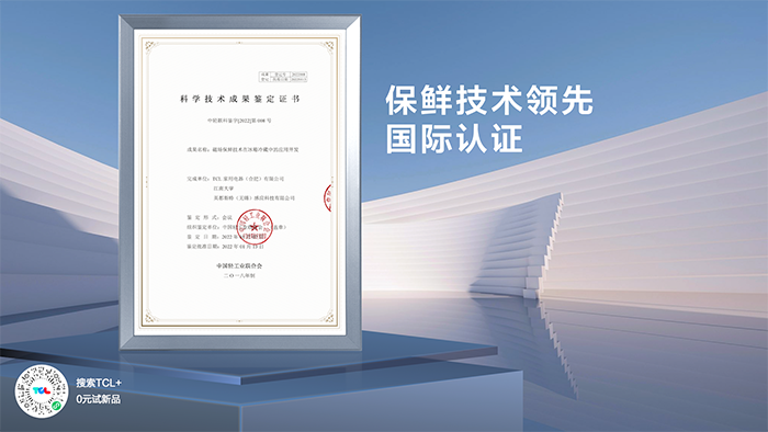 1645625203132748.png 冰箱3副本.png