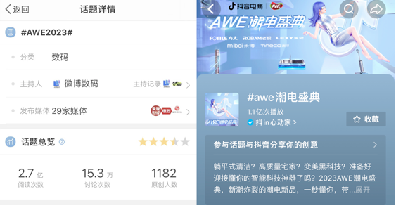 1682847599560359.png 屏幕快照 2023-04-30 下午5.26.53.png