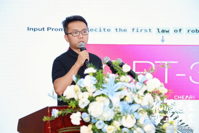 天津大學(xué)人工智能學(xué)院教授?博導(dǎo) 朱鵬飛.jpg