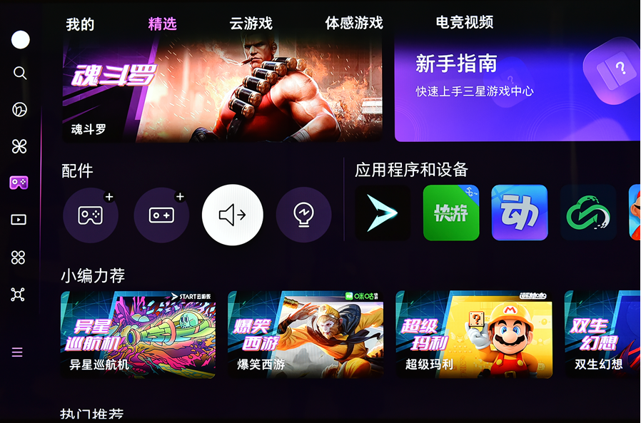 1716450973662345.png 圖片.png