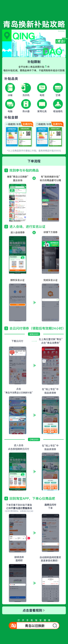 1729153009385995.png 4.png