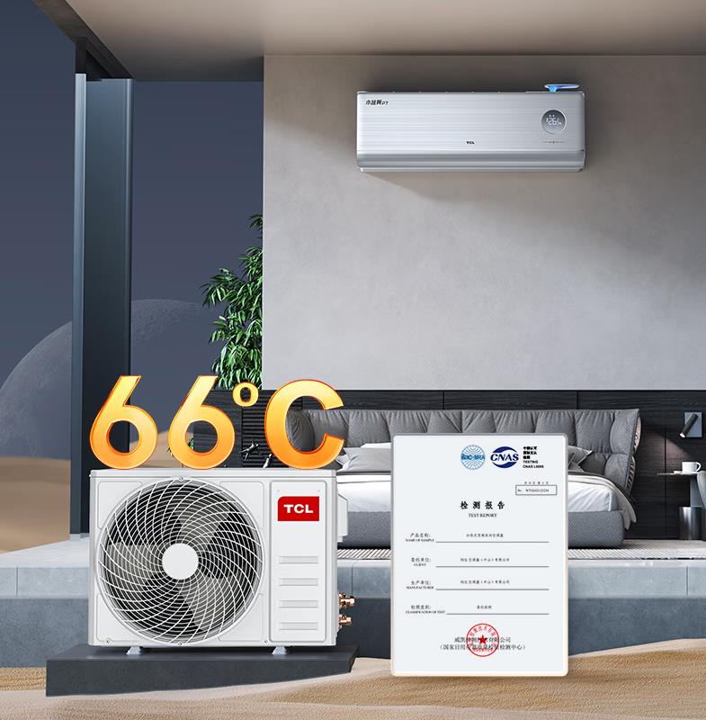 1740324138117777.jpg 6-66 ℃高溫不停機.jpg