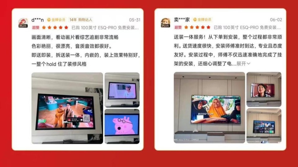 1755498478620951.jpg 2.jpg