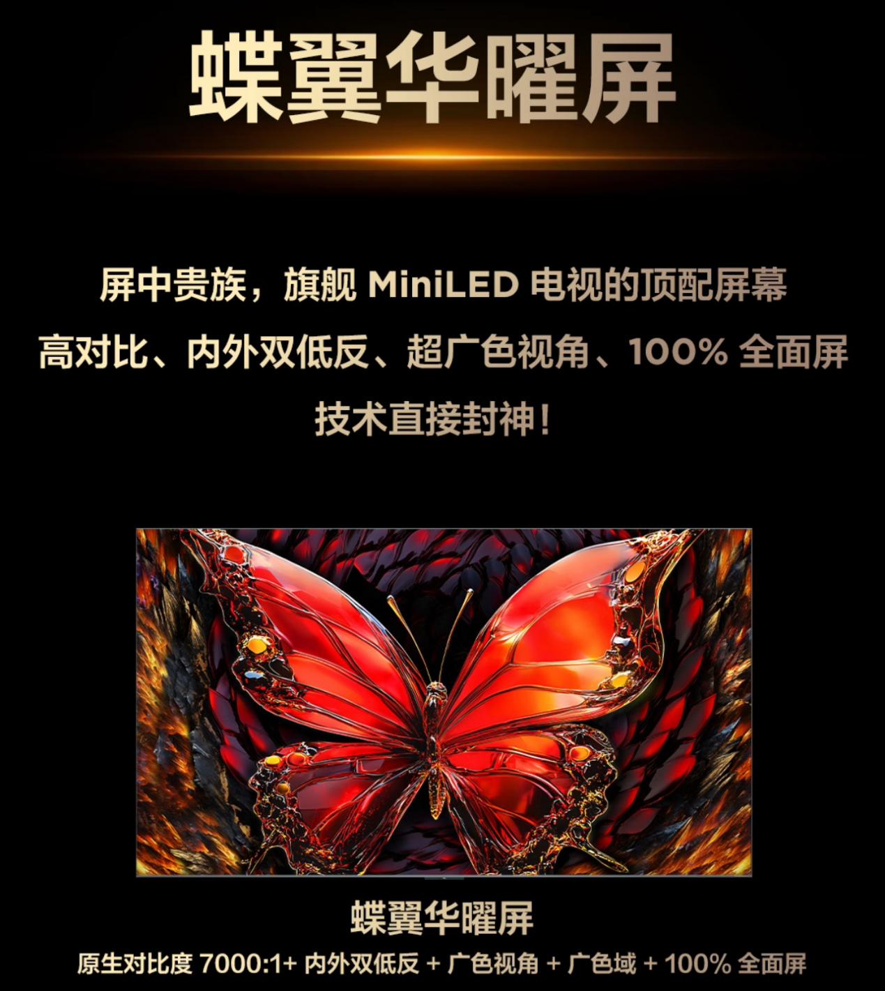 1755847517365828.jpg image007.jpg