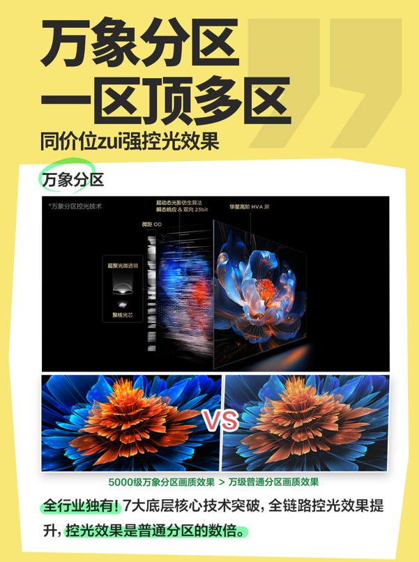 1757483415491096.png 5.png